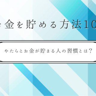自動的にお金が貯まる習慣 Amazon.co.jp: 自動的にお金が貯まる習慣 : 吹田 朝子: Japanese