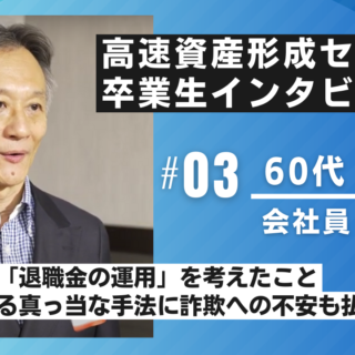 VisionCreatorアイキャッチ③-