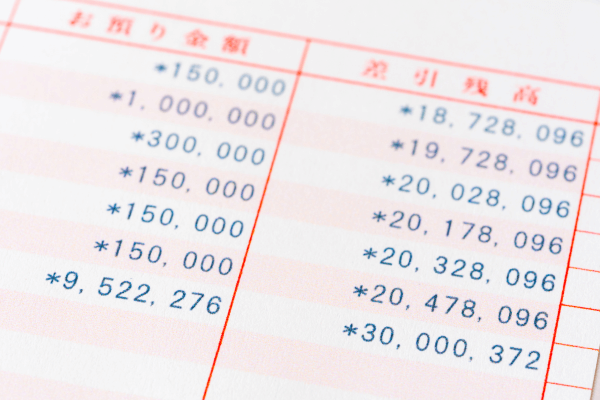 老後資金は必要ない？将来必要な金額はいくらなのか