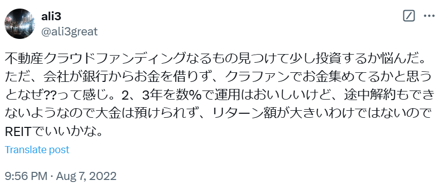 お金の色分けができていない人