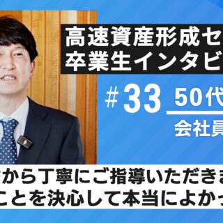 250622ベイコート_33番号入り-